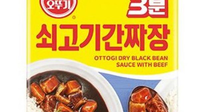 오뚜기 3분 쇠고기짜장 200g: 후회 없는 선택? 솔직 후기와 꿀팁 대방출!