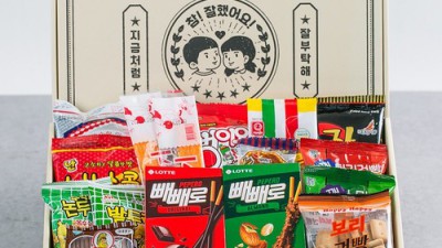 GS25 짱구 빼빼로: 솔직 후기와 꿀팁 대방출!